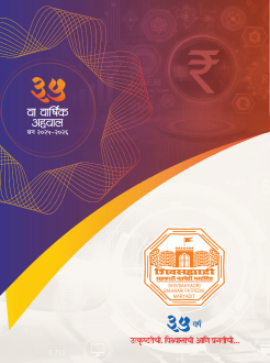 annual-report2017-18