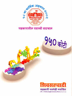 annual-report2017-18