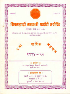 annual-report2017-18