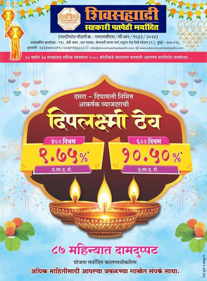 diwali popup